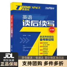 《信号与系统学习与实验指导》[54M]百度网盘|亲测有效|pdf下载