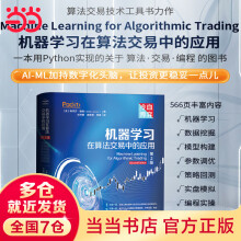 《机器学习在算法交易中的应用》[57M]百度网盘|亲测有效|pdf下载