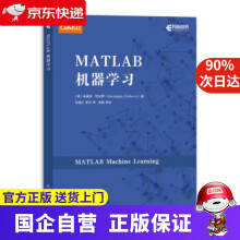 《MATLAB机器学习朱塞佩·恰布罗,张雅仁,李异步》[54M]百度网盘|亲测有效|pdf下载