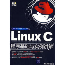LinuxC程序基础与实例讲解 pdf下载pdf下载