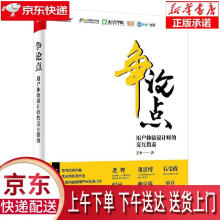《面向服务的企业应用架构---SOA架构特色与全息视角》[36M]百度网盘|亲测有效|pdf下载