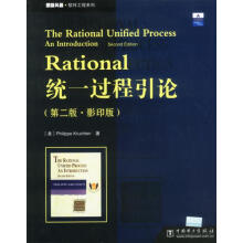 《Rational统一过程引论》[31M]百度网盘|亲测有效|pdf下载