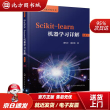 《人工智能开发丛书：Scikit-learn机器学习详解潘风文,潘启儒化学工业北方城》[34M]百度网盘|亲测有效|pdf下载