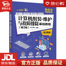 新编操作系统实验教程姚卫新作书籍 pdf下载pdf下载