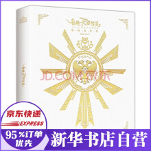 《仙境传说RO：守护永恒的爱原画设定集B格猫工作室著新书》[26M]百度网盘|亲测有效|pdf下载