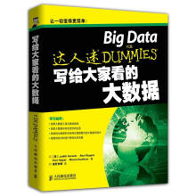 《写给大家看的大数据赫尔维茨　等著,麦秆创智　译》[36M]百度网盘|亲测有效|pdf下载