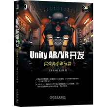 《百万在线：大型游戏服务端开发UnityAR》[58M]百度网盘|亲测有效|pdf下载