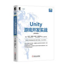 《Unity游戏开发实战》[54M]百度网盘|亲测有效|pdf下载