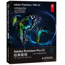《AdobePremiereProCC经典教程美国Adobe公司,裴强,宋松》[37M]百度网盘|亲测有效|pdf下载