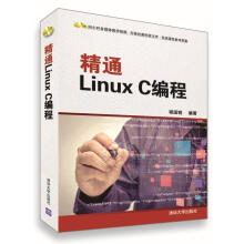 《精通LinuxC编程-附光盘1张》[31M]百度网盘|亲测有效|pdf下载