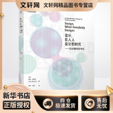 SPSS统计分析基础与案例应用教程罗花容著北京希望电子 pdf下载pdf下载