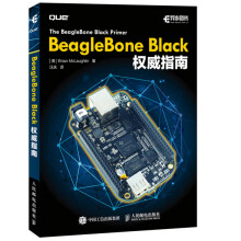 《BeagleBoneBlack指南》[24M]百度网盘|亲测有效|pdf下载