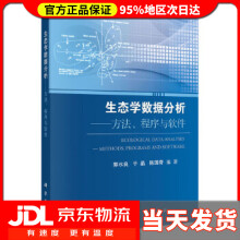 《生态学数据分析：方法、程序与软件郭水良,于晶,陈国奇》[27M]百度网盘|亲测有效|pdf下载