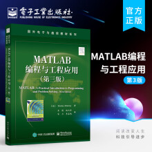 《MATLAB编程与工程应用》[42M]百度网盘|亲测有效|pdf下载