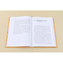 《中国史》[26M]百度网盘|亲测有效|pdf下载