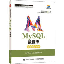《MySQL数据库吴婷婷计算机与互联网书籍》[35M]百度网盘|亲测有效|pdf下载