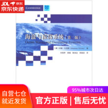 海浪与振荡系统约翰·凡尼斯哈尔滨工业 pdf下载pdf下载