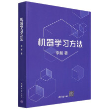 《机器学习方法》[34M]百度网盘|亲测有效|pdf下载