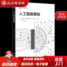 《人工智能基础凯文·沃里克北方城》[21M]百度网盘|亲测有效|pdf下载