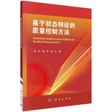 《反馈系统故障诊断与可靠控制》[31M]百度网盘|亲测有效|pdf下载