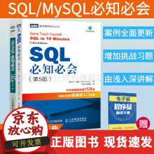 《MySQL知会》[43M]百度网盘|亲测有效|pdf下载