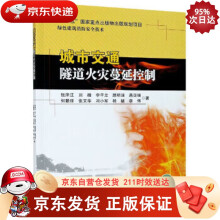 《网络系统集成》[33M]百度网盘|亲测有效|pdf下载