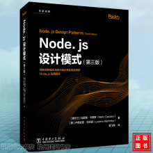 《Node.js设计模式Node.js应用程序创建Node.js基础知识异步事件》[42M]百度网盘|亲测有效|pdf下载