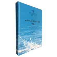 《全新水力学与水利信息展唐洪武河海计算机与》[25M]百度网盘|亲测有效|pdf下载
