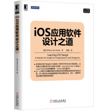 《iOS》[52M]百度网盘|亲测有效|pdf下载