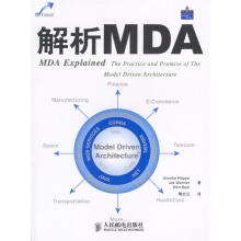 《解析MDA》[47M]百度网盘|亲测有效|pdf下载