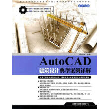 《基于图像先验建模的超分辨增强理论与算法：变分PDE、稀疏正则化与贝页斯方法肖亮国防工业》[24M]百度网盘|亲测有效|pdf下载