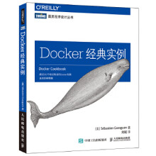 《:Docker经典实例戈阿冈(Sébastien》[25M]百度网盘|亲测有效|pdf下载