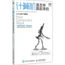《计算机是怎样跑起来的矢泽久雄,胡屹》[38M]百度网盘|亲测有效|pdf下载