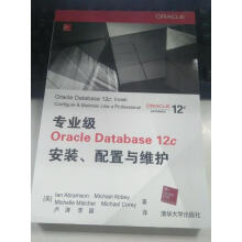 《专业级OracleDatabasec安装、配置与维护IanAbramson,Mich》[28M]百度网盘|亲测有效|pdf下载