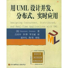 《用UML设计并发分布式实时应用》[26M]百度网盘|亲测有效|pdf下载