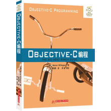 《Objective-C编程》[32M]百度网盘|亲测有效|pdf下载