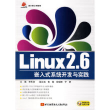 Linux26嵌入式系统开发与实践 pdf下载pdf下载