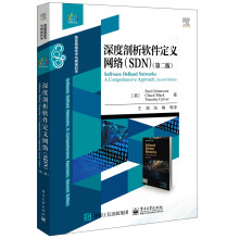 《深度剖析软件定义网络》[29M]百度网盘|亲测有效|pdf下载