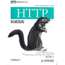 《HTTP指南DavidGourley,BrianTotty,Marjo》[29M]百度网盘|亲测有效|pdf下载