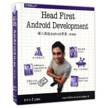《深入浅出Android开发》[26M]百度网盘|亲测有效|pdf下载