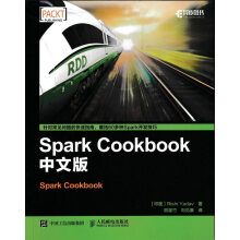 SparkCookbook中文版书籍计算机与互联网编程语言与程序设计 pdf下载pdf下载