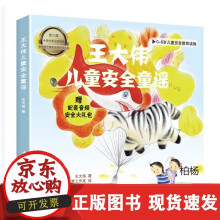 《速发生物神经系统同步的抗扰控制设计与仿真魏伟》[56M]百度网盘|亲测有效|pdf下载