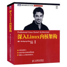 《深入Linux内核架构莫尔勒著》[32M]百度网盘|亲测有效|pdf下载