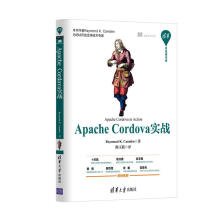 《ApacheCordova实战》[29M]百度网盘|亲测有效|pdf下载