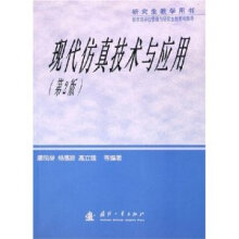 《保证现代仿真技术与应用康凤举国防工业》[20M]百度网盘|亲测有效|pdf下载