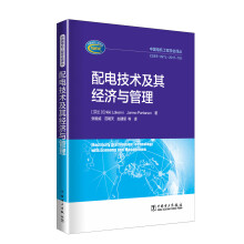 《普通高等教育实验实训规划教材电路实验与计算机仿真》[44M]百度网盘|亲测有效|pdf下载