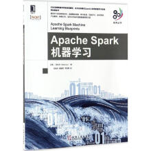《ApacheSpark机器学习》[31M]百度网盘|亲测有效|pdf下载