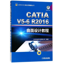 《CATIAV5-6R曲面设计教程CATIAV5工程应用精解丛》[48M]百度网盘|亲测有效|pdf下载