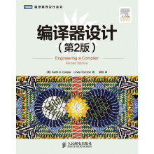 《编译器设计》[54M]百度网盘|亲测有效|pdf下载