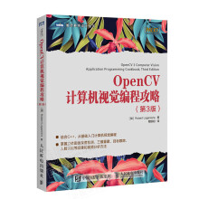 《OpenCV计算机视觉编程攻略》[25M]百度网盘|亲测有效|pdf下载